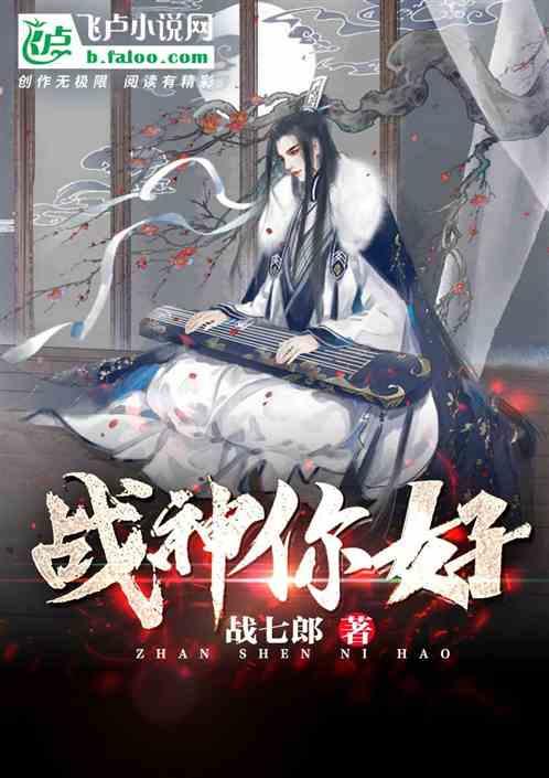 穿越三国主角姓黄