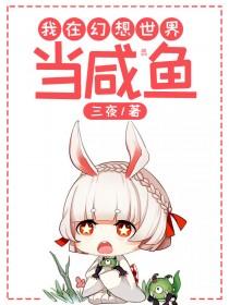 林楚茨是谁