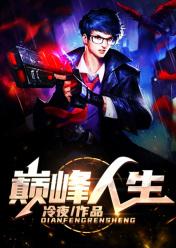 李晋苏晚晴全文免费