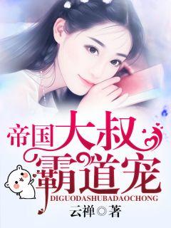 捡到一个小媳妇