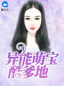 江南曦夜北枭主角63网