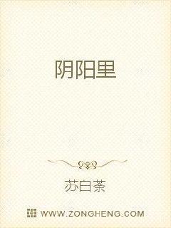 黑白无常是什么意思