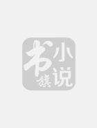 万世至尊短剧免费观看全集