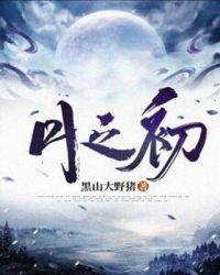 月之小何皎皎