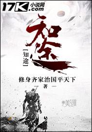 知乐途电动车多少钱