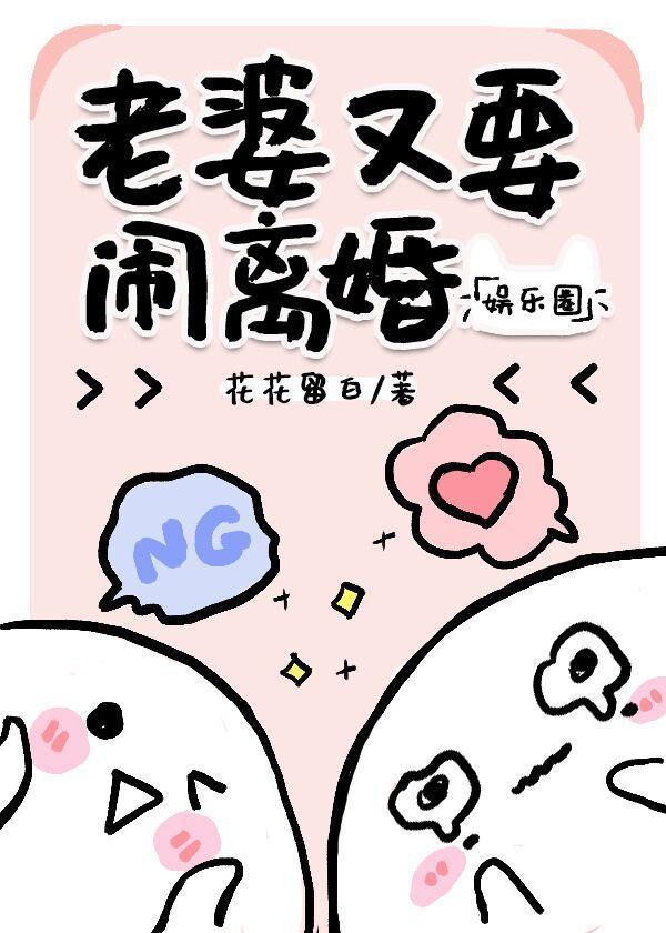 我该怎样挽回