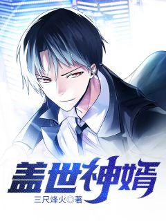 男主角叫林东