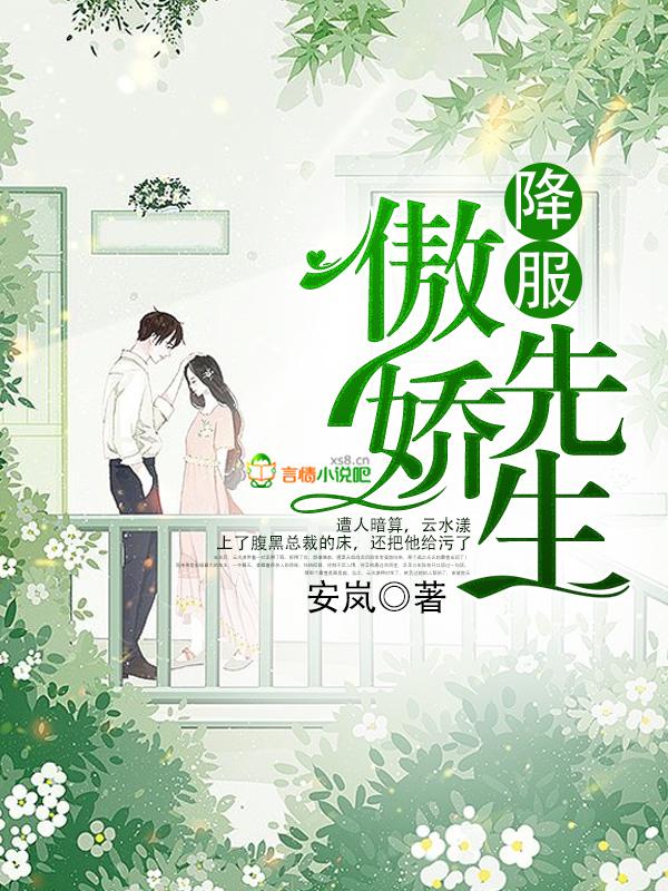 降服傲慢心