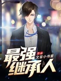 秦恒宇 张小燕