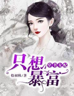 慕容桐马晟瞳的