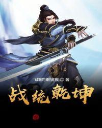 RPG斗战乾坤攻略
