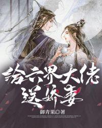 给六扇门大佬递烟