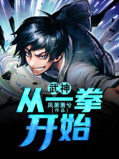 主人公叶尘的