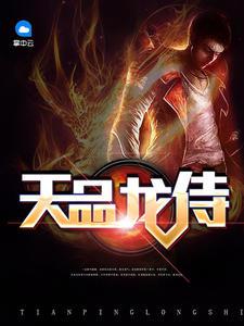 主角叫林昊的