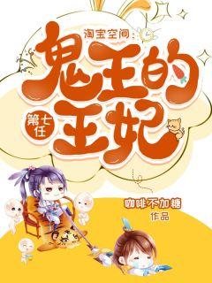 风染白萧洛梁以烟全文