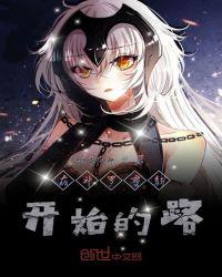 斗罗之重新开始