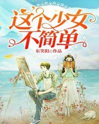阴司鬼蜮之主是她爹