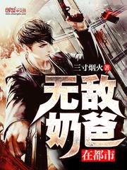 帝尊免费阅读