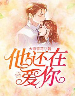 简宁温君楠是什么