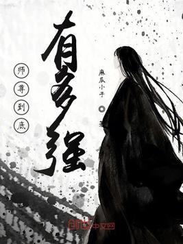 师尊指什么