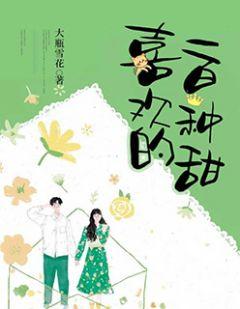 一种