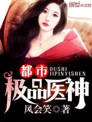 叶辰孙怡叫什么名字