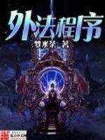 都市最强战神凌天txt