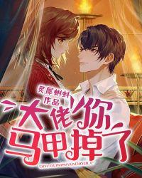 重生成豪门弃女