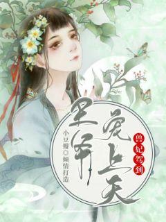 兽宠王妃漫画