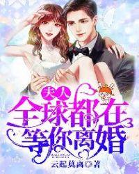 柔情似水慕流年完整版阅读