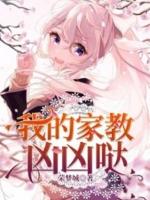 我的家教题目有哪些