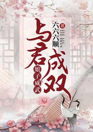 娘子君是什么意思?