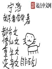 宁洛高速服务区有充电桩吗