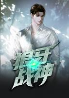 狼牙战神叶寻