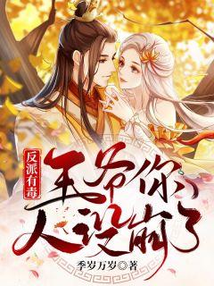 叶晚abo