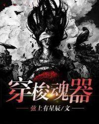 穿梭器使用