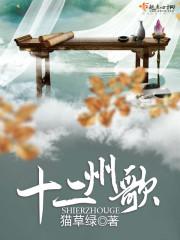 十二月花