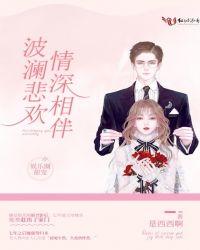 波澜深远的意思