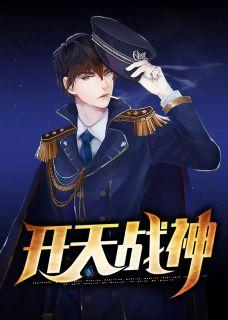 主人公叫刘毅高梅