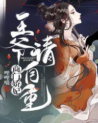 农门小娇娘免费阅读