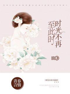 程漓月宫夜霄结局