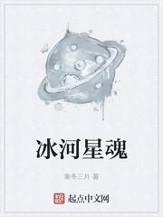 冰汽时代攻略