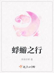 蜉蝣 意思