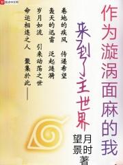 火影面麻壁纸图片
