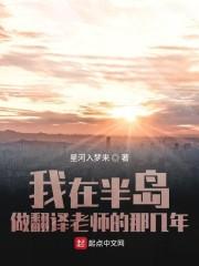 致世界之外的我们女主