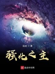 强化主责任