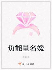 负能量怪兽