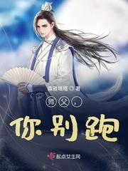 师父别撩我全集免费