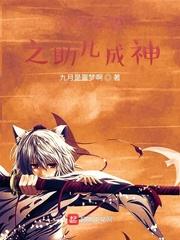 one漫画斗罗大陆百炼成神