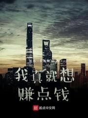 想玩游戏赚点钱